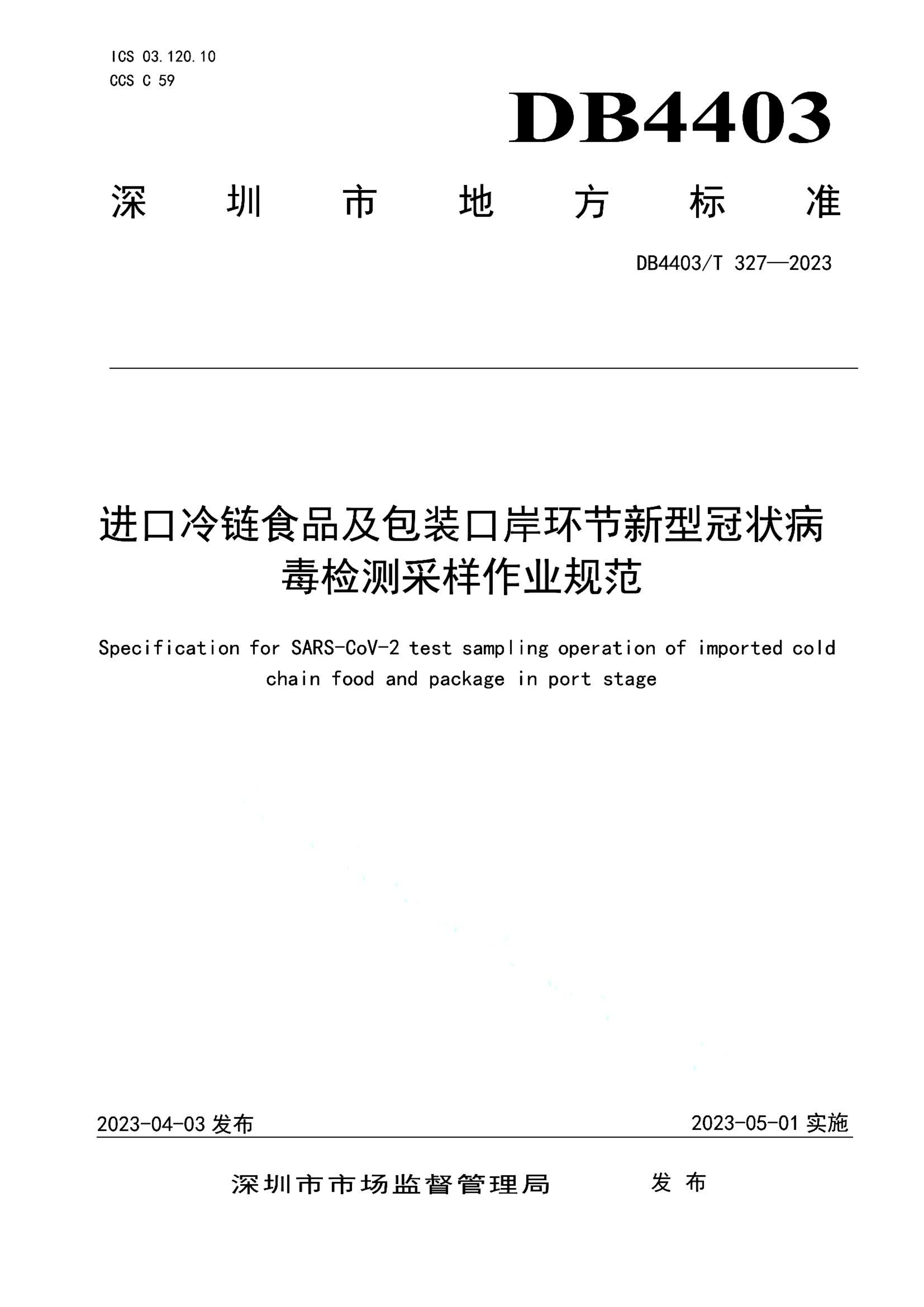 资源详情图